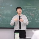 퀀텀과학학원 네이버블로그