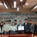 경기도 종자관리소 이미지