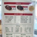 한식세끼하당점