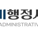 한비행정사사무소 네이버블로그