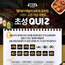 by델리