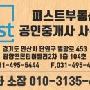 안산스마트 스퀘어지식산업센터 이미지