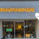 니즈행정사사무소 이미지