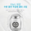 천양화학