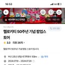 화미주아티클헤어 서면점