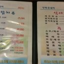 청해큰참치