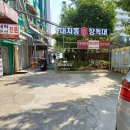 무궁화공업사 이미지