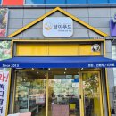 달이푸드 - 12568 | 달이푸드