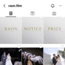 라온영상 | 웨딩 본식 DVD(영상) - "라온필름" 계약후기(신규계약자 짝꿍 코드O)(여의도웨딩컨벤션)