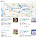 아크로파트너스 이미지