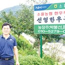 선영농장 이미지