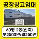 덕원공인중개사사무소 이미지