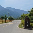 합천군초계면하남보건진료소 이미지