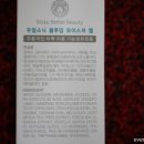 지온메디텍