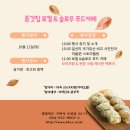 종갓집 이미지