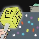 좋은세상 이미지