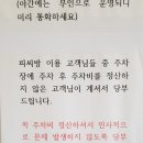 철구PC방 부산망미점 이미지