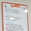 금강산세숫대야냉면 - 영주시 중앙로33번길 31 | 금강산세숫대야냉면