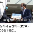 김건희 영부인 논문 표절 의혹 '국민대 숙명여대' 20221011 mbc外 이미지