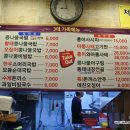 콩뿌리콩나물국밥 이미지