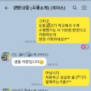 리더스한수위수학영어학원