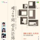 성호푸드