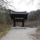 정다운지점 | 비슬산/琵瑟山 (경북 달성군)