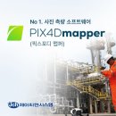 포인트소프트웨어 이미지