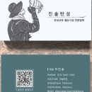 노태산로154 네이버블로그