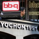 더(THE)치킨 이미지