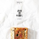 제과제빵레시피연구 | 더날케이크 신간 감성쌀브레드 레시피 따라 해 본 후기