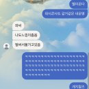 또오꾸마공화국에선또오꾸마공화국법을지켜야겠지