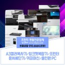 잉크콜인쇄콜