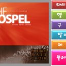 [요청 자료] 헤리티지 매스콰이어 (The Gospel) - 03 - 오직 주로 인해 이미지