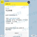 Strange World 이미지