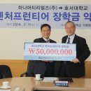 하나머티리얼즈(주)