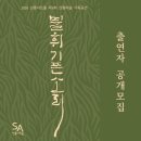 선릉아트홀 이미지