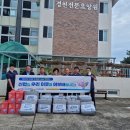 보목신용협동조합 이미지