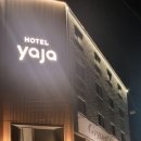 호텔야자구미인동점 이미지