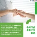 한우리신경외과의원 이미지