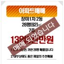 장미아파트(건너) 네이버블로그