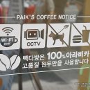 빽다방신림역 이미지