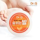 닥터큐 - 창원시 마산회원구 양덕서6길 10 | 닥터큐