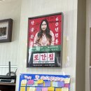 통영시립충무도서관 컴퓨터실 | [통영 부대찌개 추천] 풍자 또간집 통영편 되뫼골 부대찌개, 국물에 감탄한 솔직후기