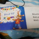 일본어 동화책 읽기 이미지