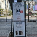 잔칫날국수 이미지