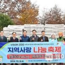 중구농협 이미지