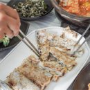 남해구이공 네이버블로그