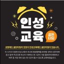 드림아이 태권도장 이미지