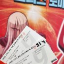 그리스 로마 신화 <신들의왕 제우스> | 봄방학 공연추천!!어린이 뮤지컬 그리스 로마신화 신들의 왕 제우스 관람후기